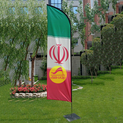 فروش پرچم ساحلی بادبانی فروش پرچم ساحلی بادبانی